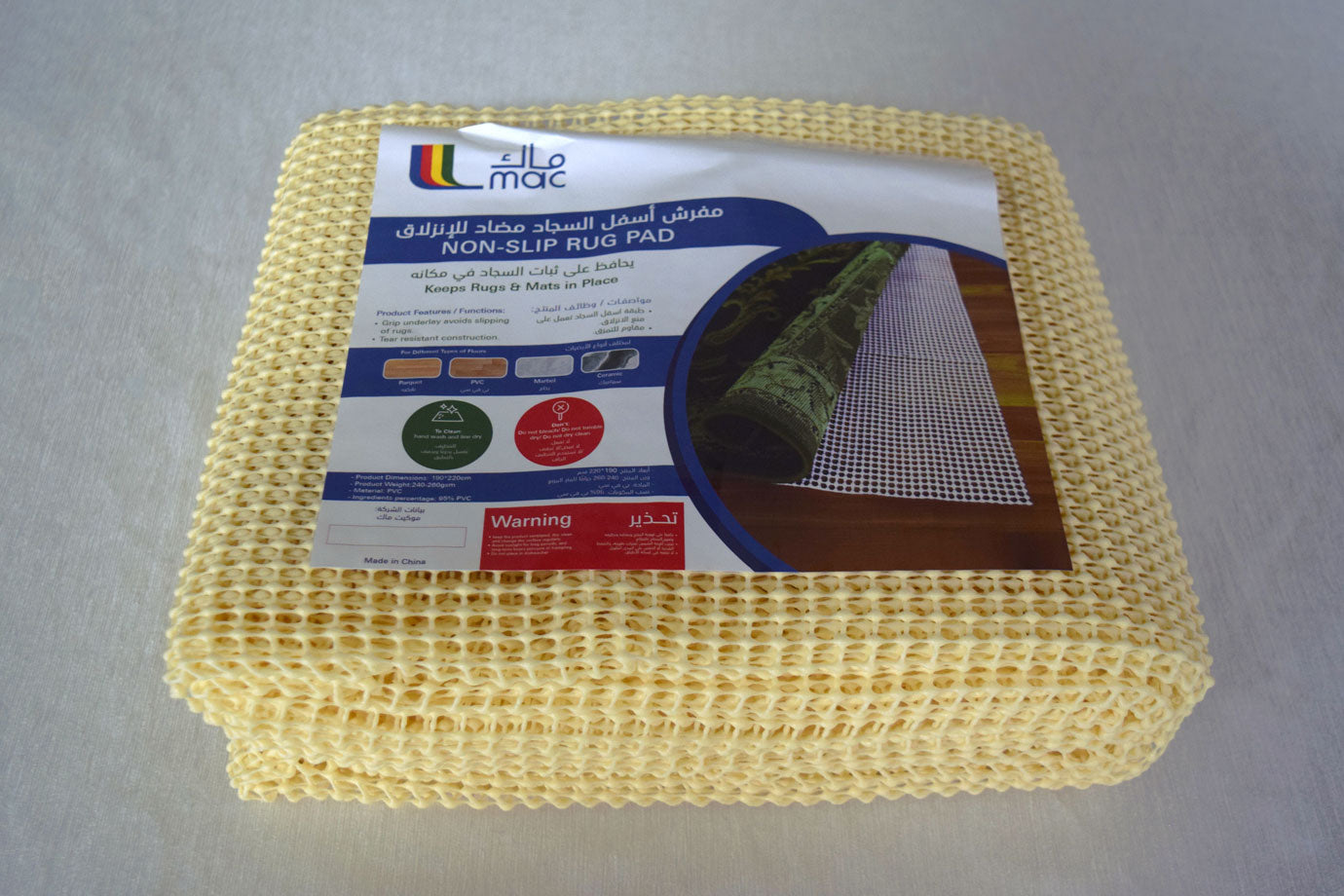 Mat Mac R Carpet anti-slip mat, – Mac Carpet